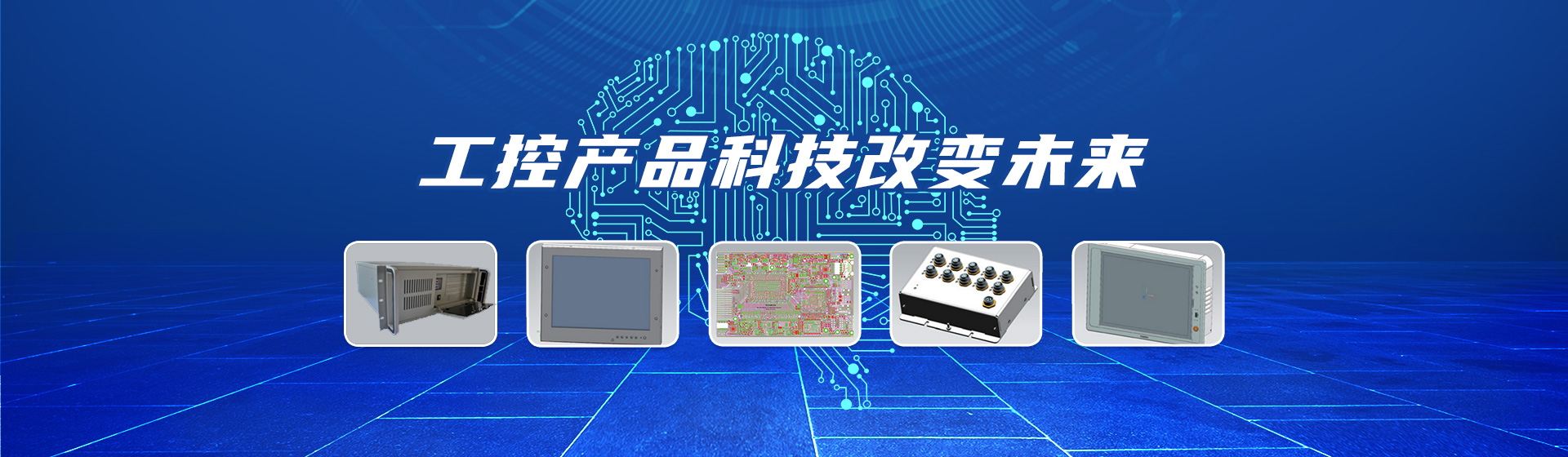 首页banner1