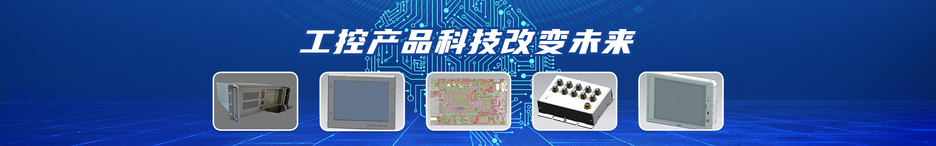 内页banner1